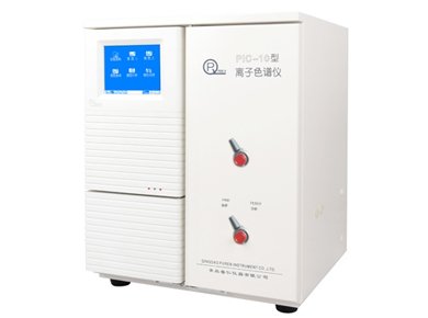 PIC-10 雙系統(tǒng)手動進樣 離子色譜儀