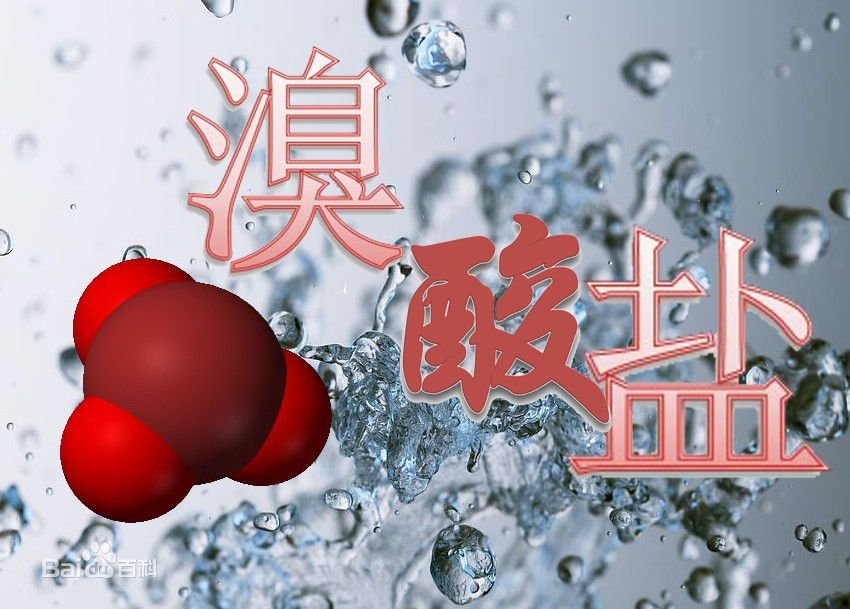 水中的溴酸鹽或六價(jià)鉻離子檢測(cè) 離子色譜均能搞定