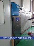 藥廠專(zhuān)用臭氧發(fā)生器研制成功！