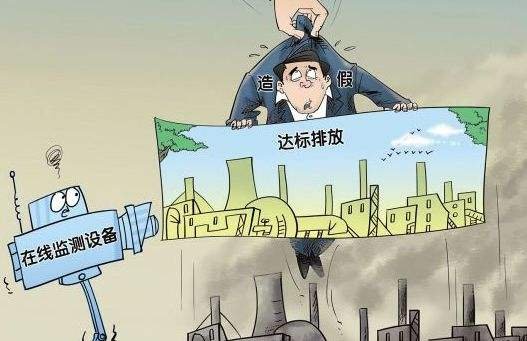 普仁離子色譜儀 普仁離子色譜儀