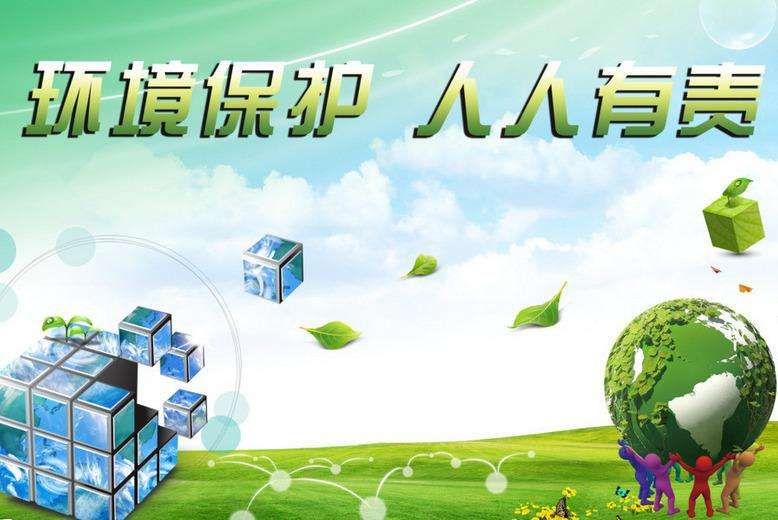離子色譜儀廠家快報!江蘇將投入40多億助力環(huán)境監(jiān)測