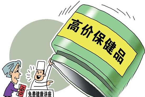 保健品20余種有效成分檢測方式方法征求意見 色譜儀唱主角 保健品20余種有效成分檢測方式方法征求意見 色譜儀唱主角