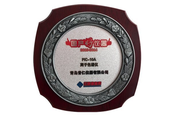 國(guó)產(chǎn)好儀器,普仁離子色譜儀