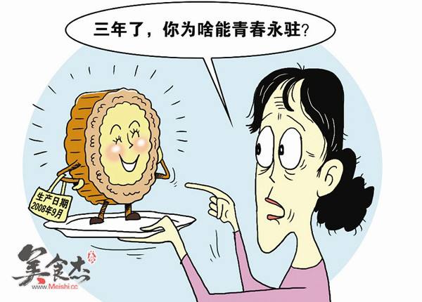 科學儀器可以檢驗食品、化妝產(chǎn)品等產(chǎn)品中是不是含有防腐劑