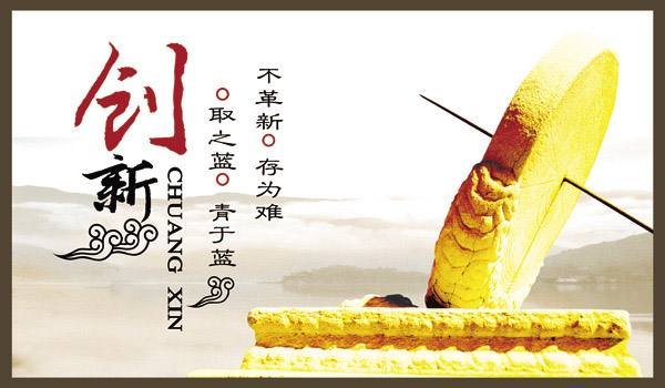 國產儀器技術創(chuàng)新 國產儀器技術創(chuàng)新