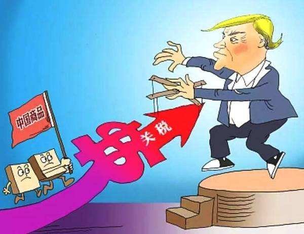 中美貿(mào)易戰(zhàn) 中美貿(mào)易戰(zhàn)