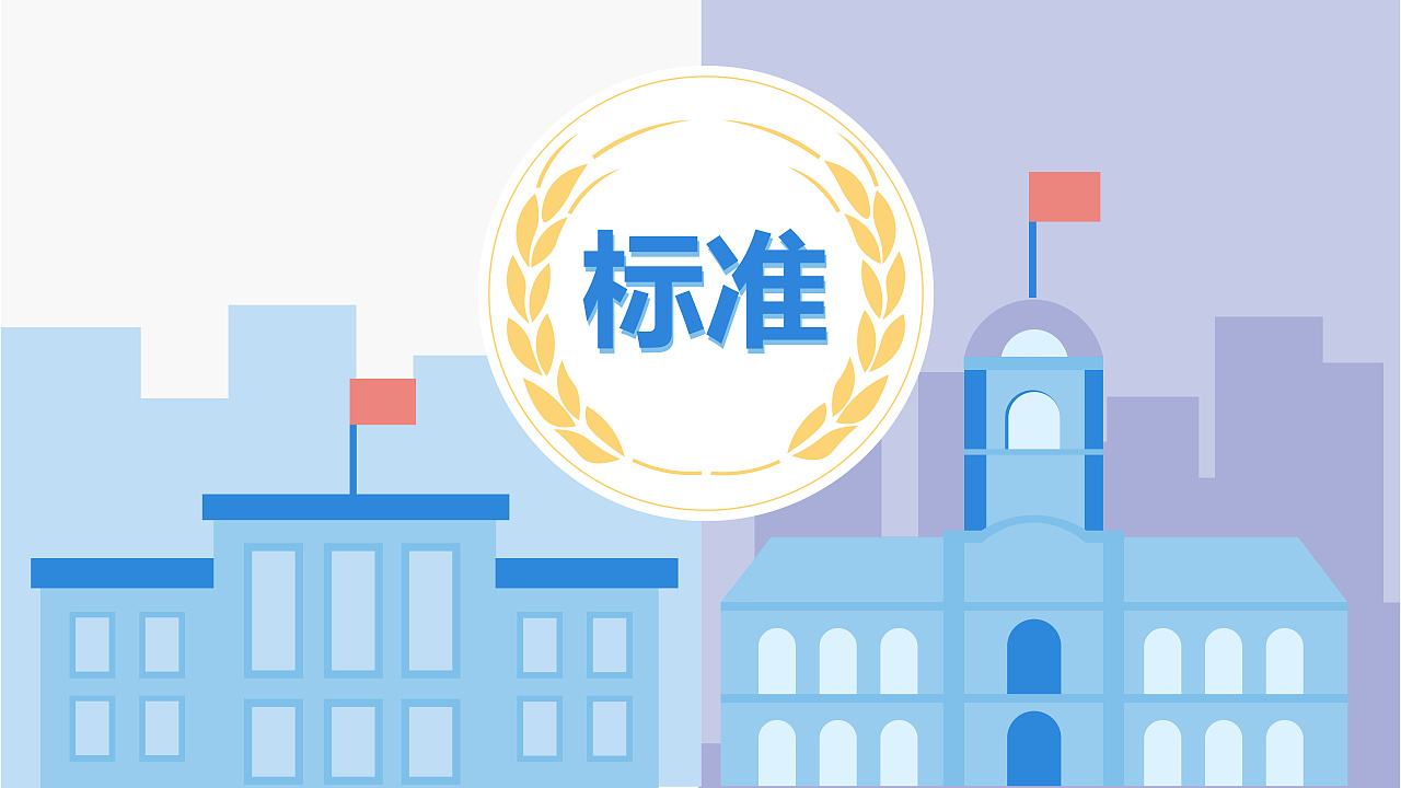 兩項液相色譜儀和一項氣相色譜儀相關(guān)國標公布 請下載