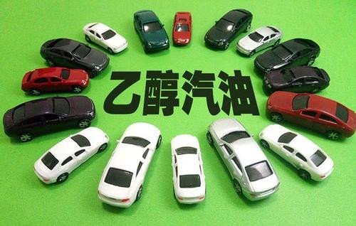 變性燃料乙醇和燃料乙醇中總無機氯的測定法(離子色譜法) 變性燃料乙醇和燃料乙醇中總無機氯的測定法(離子色譜法)