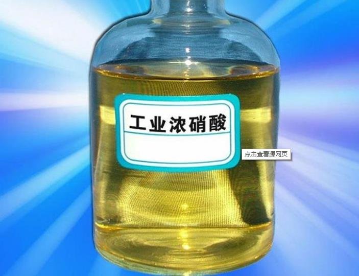 濃硝酸中磷酸根和硫酸的測(cè)定